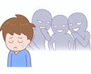 家族、友人、恋人全ての愚痴を聞きます 誰にも言えない自分に貯めている物を吐き出そう！ イメージ1