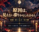 心眼で彼の気持ちを霊視|隠された本音を明かします 連絡が減った本当の理由を解明。不安の霧を晴らして前へ進めます イメージ5