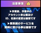 Instagram日本人フォロワー増加させます 【120日間減少保証】★限定特典付★ イメージ7