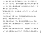 配信で使えるプチ台本、執筆いたします 音声配信や動画投稿で短いオリジナル台本を扱いたい方必見！ イメージ7