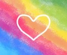 一人で悩まないで！貴方この心に寄り添います 恋愛/LGBTQ/家族の問題などお話し聞きます イメージ2