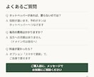 美容サロン専門｜月額0円で予約が伝わるHP作ります 美容室・ネイル・エステ・まつげ｜ずっとお店の名義 イメージ10
