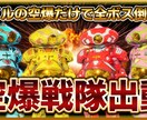 実績が欲しいので今だけ1000円でサムネ作ります 少ない登録者で高再生数実績多数！再生数稼げるサムネ作ります‼ イメージ3
