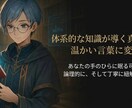 初回限定　手相から今の迷いと次の一手を整理します 迷っている理由を手相の視点から丁寧に読み解きます イメージ1