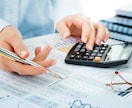 レシート整理や従業員給与計算等を行います 忙しくレシート整理・入力や従業員計算などが手に負えない方必見 イメージ1