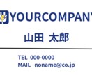 電気工事士向け名刺テンプレート販売します シンプルで信頼される電気工事名刺 イメージ1