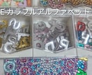 ダイヤモンドアート名入れ製作代行致します 好きな人やペット、ご自身、ご家族の名前入れれます。 イメージ8