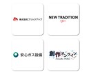 横組タイプの会社ロゴ・サービスロゴを作成します 初めてロゴ作成される方も、親切・丁寧に対応致します イメージ5