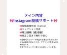 Instagram投稿作成・運用を代行します 美容サロン様向け｜世界観を大切にした投稿を作成します イメージ2