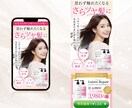 新規集客を考える介護・健康サービスのLP制作します 初めても安心｜介護・健康系サービス専門・STUDIOで制作 イメージ4