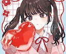 サムネイルやグッズに♪かわいいイラスト描きます アイコンや立ち絵など♪安心できるお取引を心掛けています♪ イメージ4