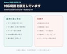 既存GASの原因診断と軽微修正に対応します 購入前に範囲確認｜軽微修正1件と確認結果をお渡し イメージ5