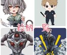 イラストオーダー受け付けます (表示されてある価格は上半身のみの値段になります) イメージ3