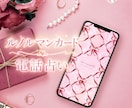 電話で話をお聞きし、ルノルマンカードで占います 今すぐ知りたい事への近道とヒントをお届けします。 イメージ1