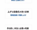 スプレッドシート業務、自動化できるか診断しますます CSVデータを貼り替えるだけで回る仕組みを設計視点で提案 イメージ1