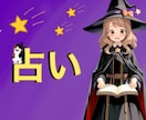 24時間以内にスッキリ、ほっとをお届けします タロット占いで心のもやもやをとりませんか？ イメージ1
