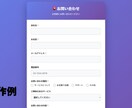 高校生が本気でHP制作します シンプルで見やすいHP制作はお任せ！ イメージ2