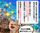 結果が出ない副業初心者さんを救うコンサル致します AIで時短商品作成&販売する【手に職】スキルを短期習得！ イメージ10