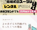 目に留まりやすい♡女性ウケの良い画像作成いたします アイキャッチ・Instagram投稿画像など用途ご相談下さい イメージ6