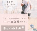 あなたの不安に寄り添います 恋愛心理カウンセラーによる恋愛相談室。お悩みを根本から解決 イメージ1