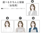 フリーランス向け｜使いやすいシンプル似顔絵描きます 個人ビジネスに好印象✨SNSアイコン・HP・名刺イラストに◎ イメージ4