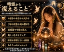 精霊との共鳴、停滞したご縁を導きます 精霊白魔術を通じて、あなたの恋愛運命を好転へ導きます イメージ5
