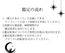 あなたのお悩み、整理・分析します 具体的なアドバイスを行う、ルーン通常プラン イメージ5