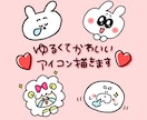 ゆるかわポップな動物のデフォルメイラスト描きます ￥1000〜！商用◎アイコンやSNSスタンプなどに♬ イメージ1