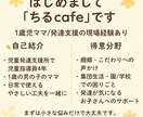 発達支援4年　発達・子育てのお悩み相談します ママ指導員が当日〜翌日返信で伴走 イメージ3