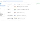 重要メールの見逃しをGmail自動化で防ぎます 重要な通知メールを自動振り分け・見逃し防止に イメージ2