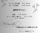 絶対に目を惹く！売れるメニュー表つくります 飲食店様のお悩み全て解決します！ イメージ3