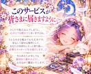 守護霊さまから聞きたいこと霊視を使ってお伝えします 悩みの意味・人生の流れ・今必要なメッセージ…あなたに届けます イメージ7