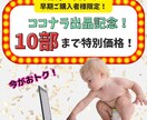 ド素人主婦でもできちゃった秘密副業ノウハウ教えます スマホOK！短期的に『手に職』を身につけてスキルアップ！！ イメージ2