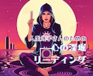 うつや発達障害で人生迷子さんの道案内いたします 好きなこと、楽しいことすらわからなくなってしまった方へ… イメージ1