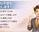銀行審査に強いHPを制作します 銀行審査に強い｜開業・小規模事業者向けホームページ制作 イメージ5