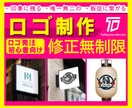 お客様の想いを反映したロゴを制作します イラスト以外（名刺・・チラシ・看板等）も承ります。 イメージ1