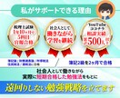 簿記1～3級の合格に向けて１カ月間個別指導します 学習計画・進捗管理・質問対応を合格に向けて1か月間行います イメージ2