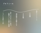 チャット完結｜元適応障害の私がお話し聞きます 無職→フリーランス | キャリア・休職中の過ごし方・何でも◎ イメージ3
