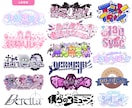 商用可！VTuberなどのオリジナルロゴ作成します 安く、早く、高クオリティで誰よりも可愛いロゴが欲しい方向け イメージ2