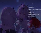 美しくて綺麗な光が特徴のイラストを制作します 光の論理に従って美しくもどこか懐かしいイラストを描きます♪ イメージ6