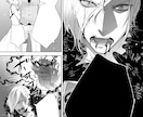 商業経験を活かし、伝わる漫画を描きます 丁寧なヒアリングで、理想の作品づくりをお手伝いします イメージ4