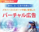 誰もが注目する!!バナー・ヘッダー画像を制作します 心を動かすデザインで、あなたのビジネスの集客に貢献します イメージ4