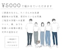 追加料金なし！こだわりのオシャレな似顔絵を描きます 【受注再開】別々の写真OK！記念日、プレゼント、ウェディング イメージ2