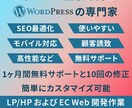 国際的に認知されるウェブサイトを制作します 日本国内だけでなく国際市場でもブランドを展開しましょう。 イメージ1