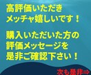 初心者のママ友もスマホで出来た簡単副業教えます 最新のカンタン手法で主婦が在宅でできる！高評価に感謝！ イメージ3