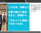 人間関係改善！もう疲れない！戦わない話し方教えます 対人関係や交渉事でお悩みのあなたにプロの研修講師が聞き役に イメージ4