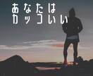 男性限定！話したい時ありますよね。愚痴聴きます いつも頑張っているあなた。あなたを応援させてください。 イメージ7