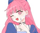 格安でかわいいイラストお描きします 最短1日で納品。SNSアイコン、グッズ等に！ イメージ1
