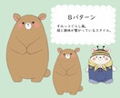 ぬいぐるみ風の動物アイコン作成します ゆるかわな動物のイラストをお探しの方必見！ イメージ3