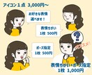 初めての方も歓迎！ほどよく可愛いイラスト描きます SNSやブログを自分らしく♪アイコン・挿し絵・絶妙な似顔絵も イメージ7